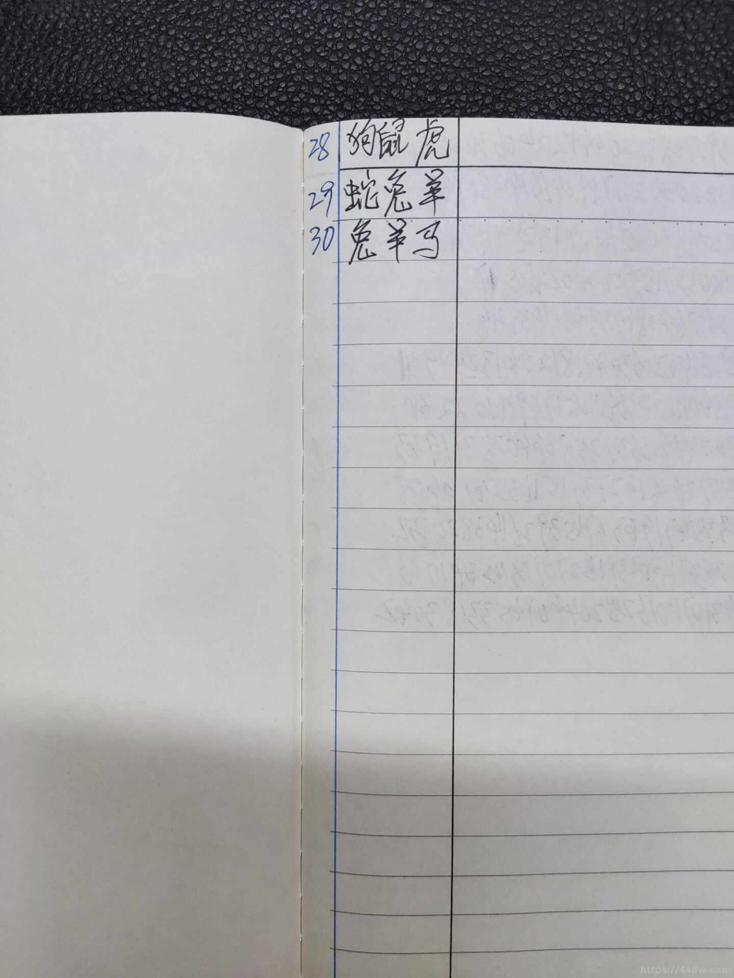 QQ图片20230318200340.jpg