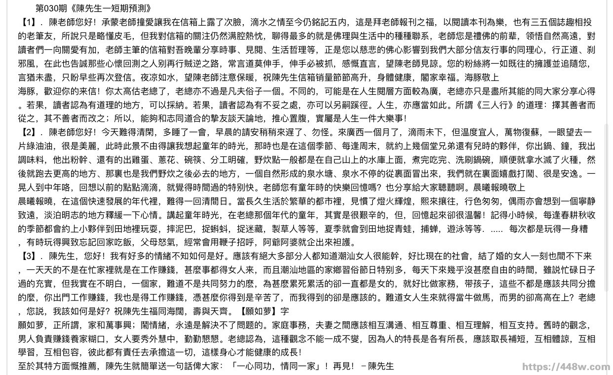 8470B657-A47F-47B2-BCA7-A33B7511549F.jpeg