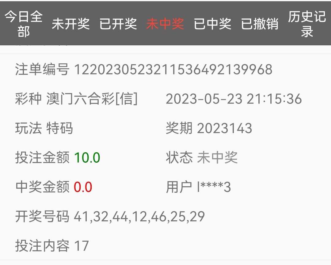 Screenshot_20230524_070830_com.android.driver.six3cpd7_edit_76882680475767.jpg