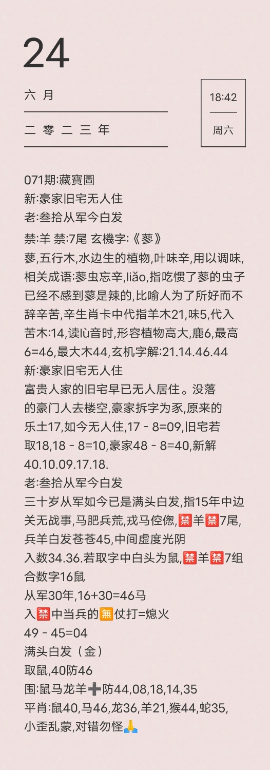 1687603403235.jpg