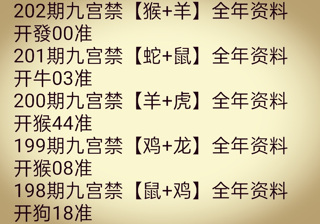 Screenshot_20230720_231244_com.android.chrome_edit_2288113618790429.jpg