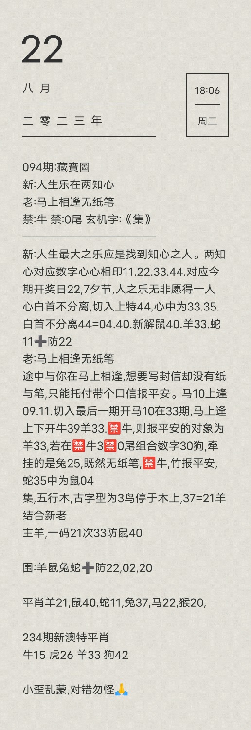1692698847816.jpg