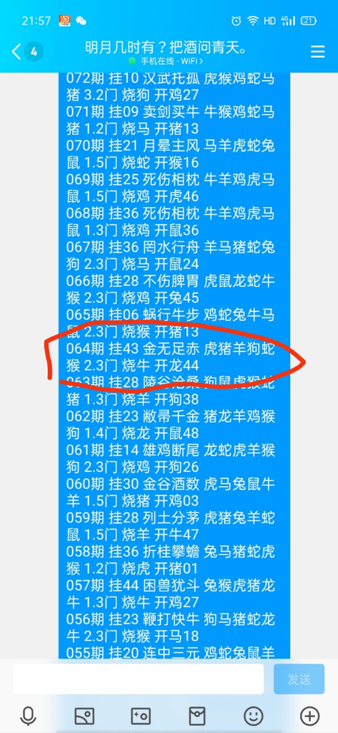 mmexport1692971871959.jpg