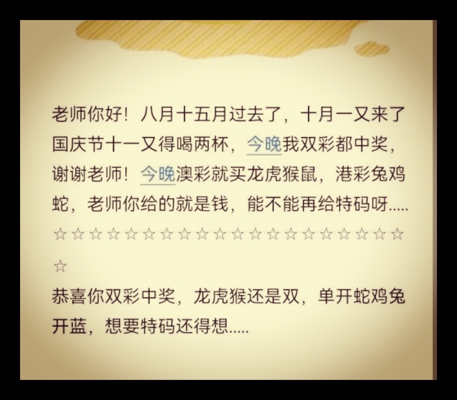 Screenshot_20231001_150121_com.android.chrome_edit_6350204443784651.jpg