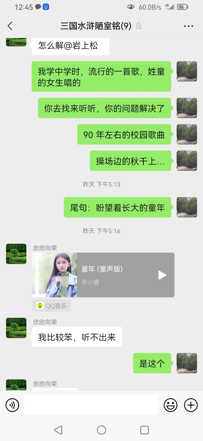 Screenshot_20231002_004501_com.tencent.mm.jpg