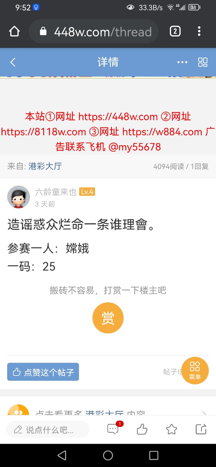 Screenshot_20231003_215212_com.android.chrome.jpg