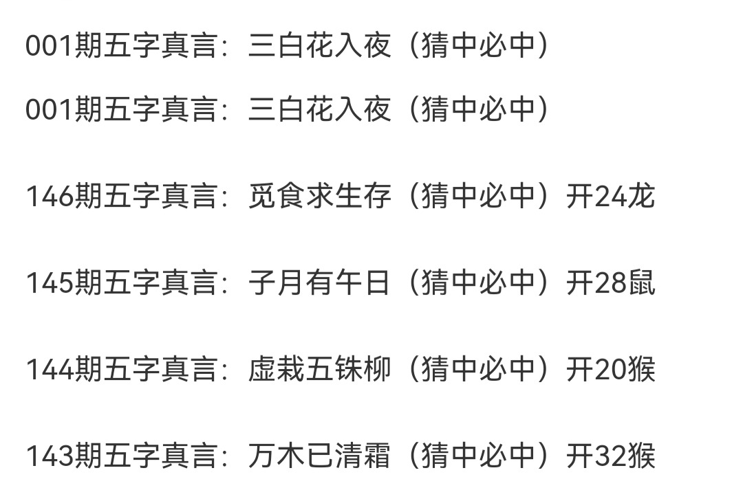 Screenshot_20240103_182904.jpg