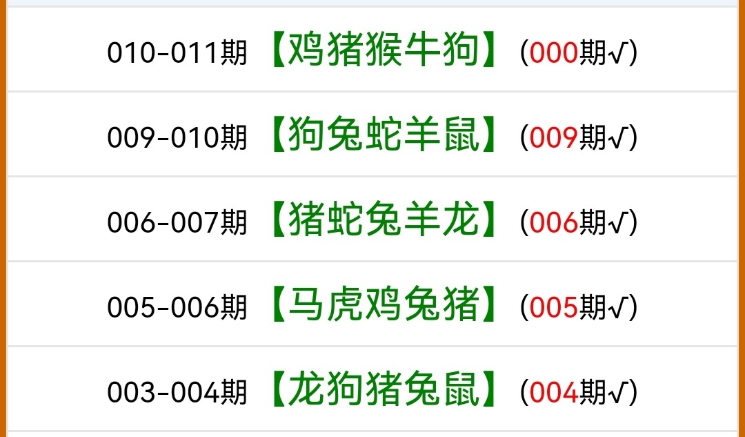 Screenshot_20240109_233501.jpg