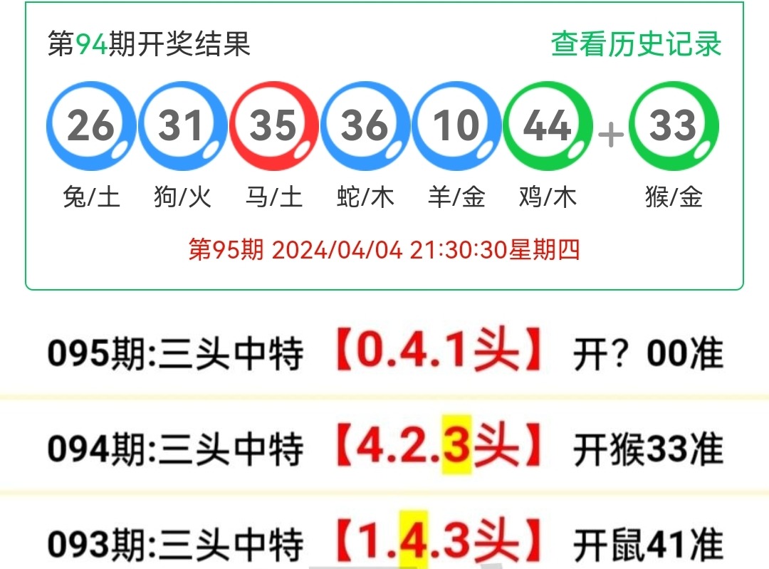 Screenshot_20240404_010455.jpg