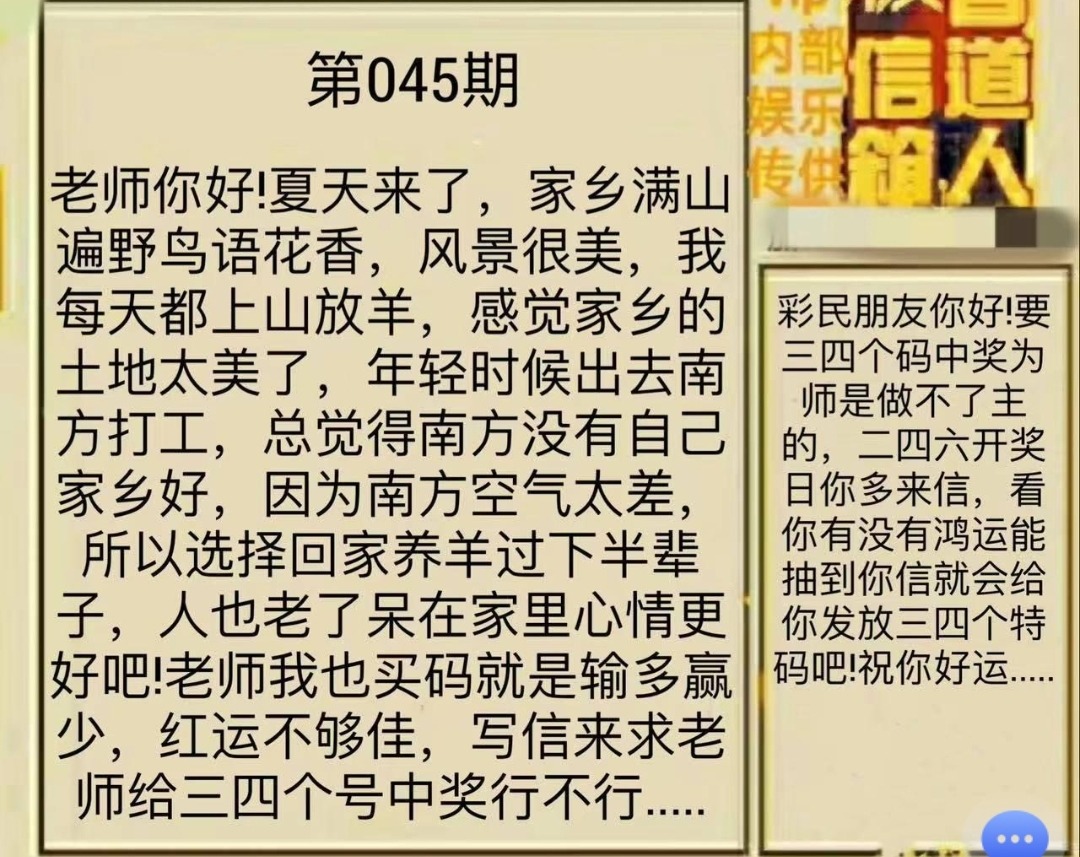 Screenshot_20240421_192709.jpg