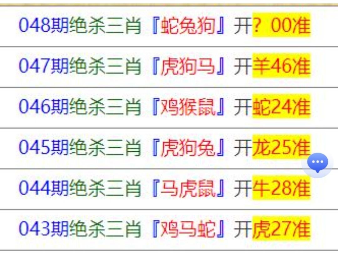Screenshot_20240427_193820.jpg