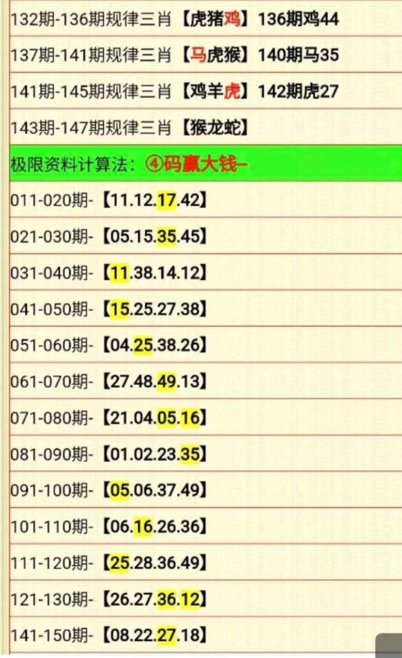 Screenshot_20240522_203049.jpg