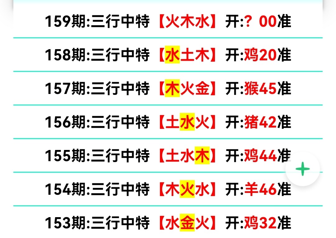 Screenshot_20240607_120304.jpg