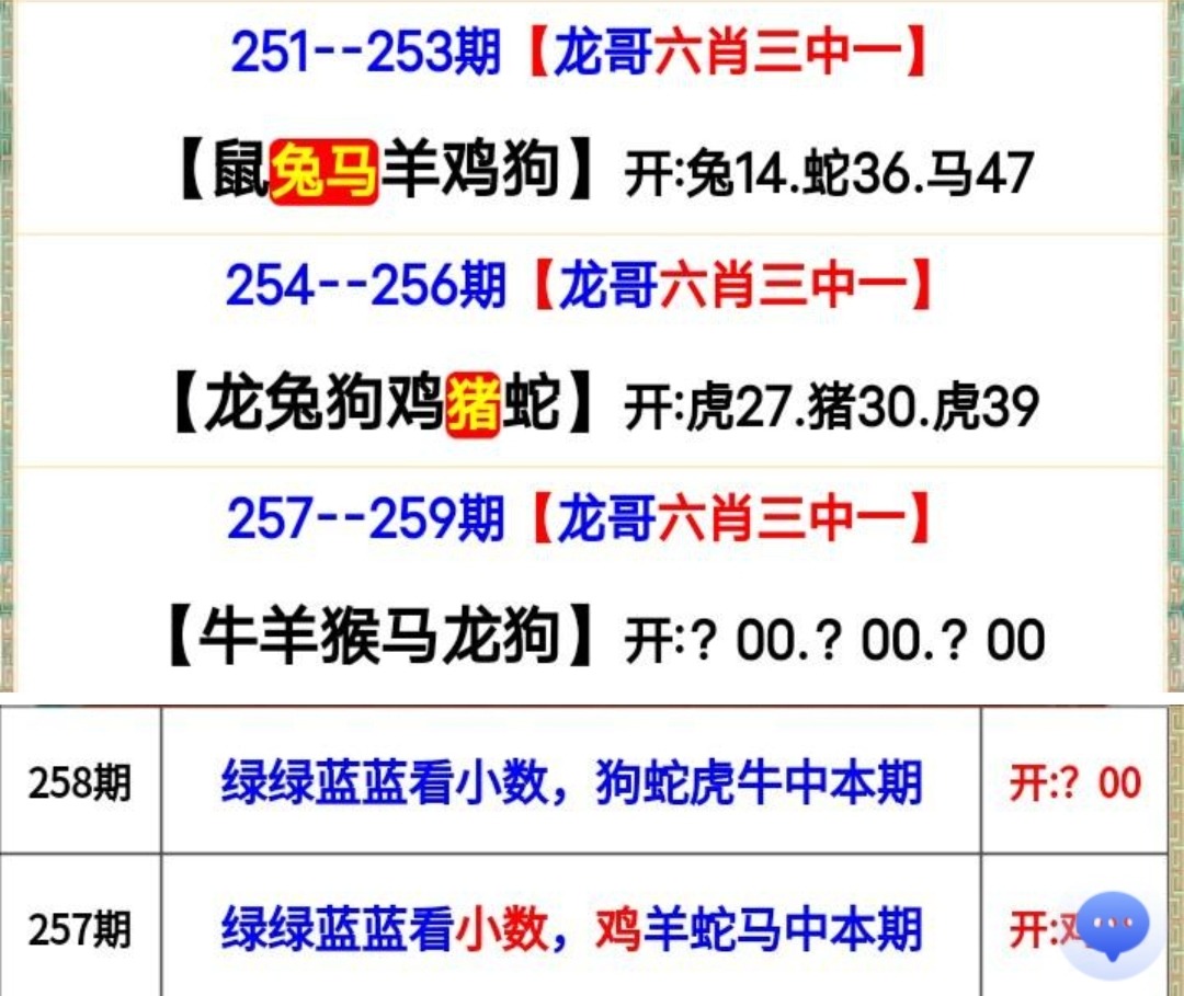 Screenshot_20240914_151542.jpg