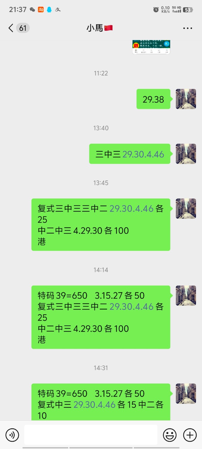 Screenshot_20240926_213758.jpg