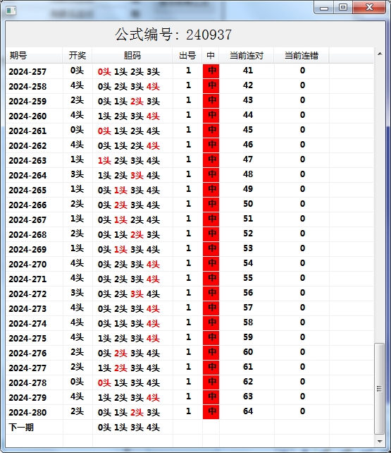 微信截图_20241007105309.png