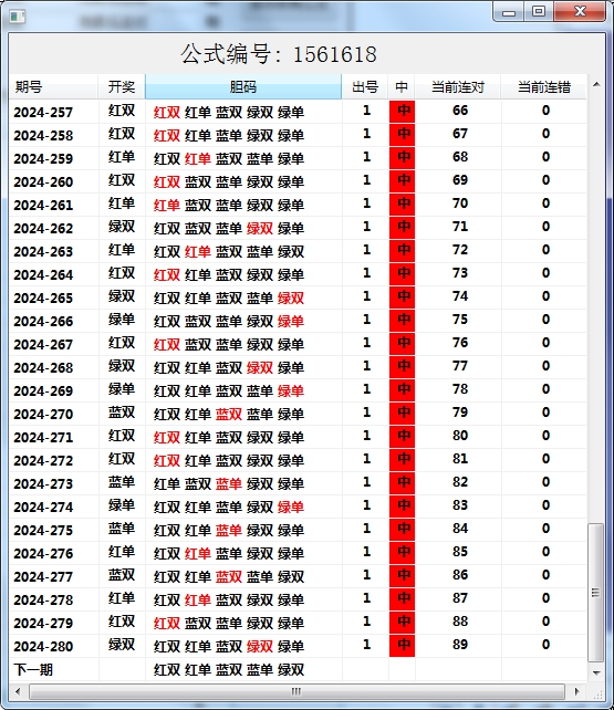 微信截图_20241007110259.png