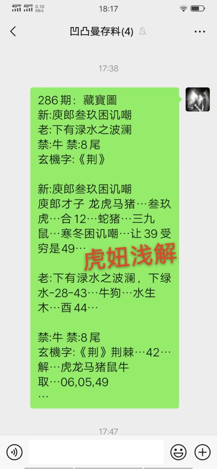 mmexport1728739038832.jpg
