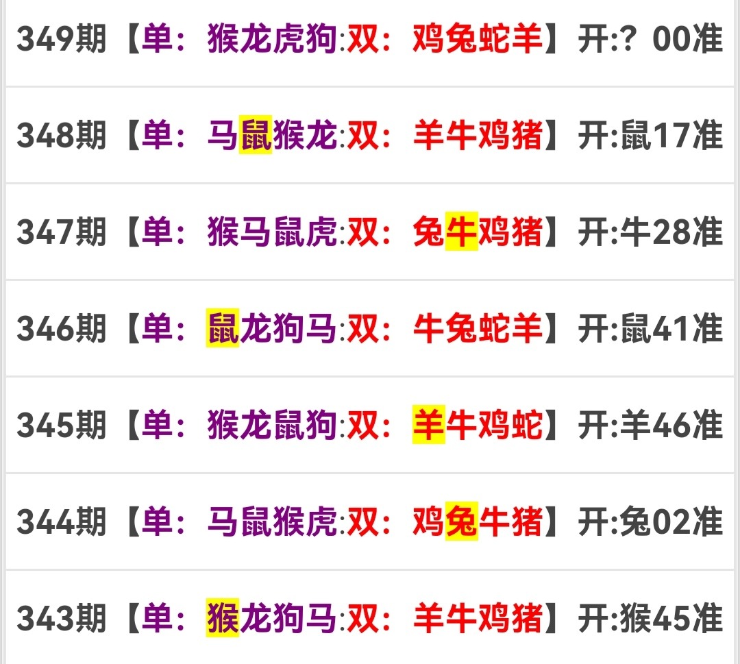 Screenshot_20241214_072236.jpg
