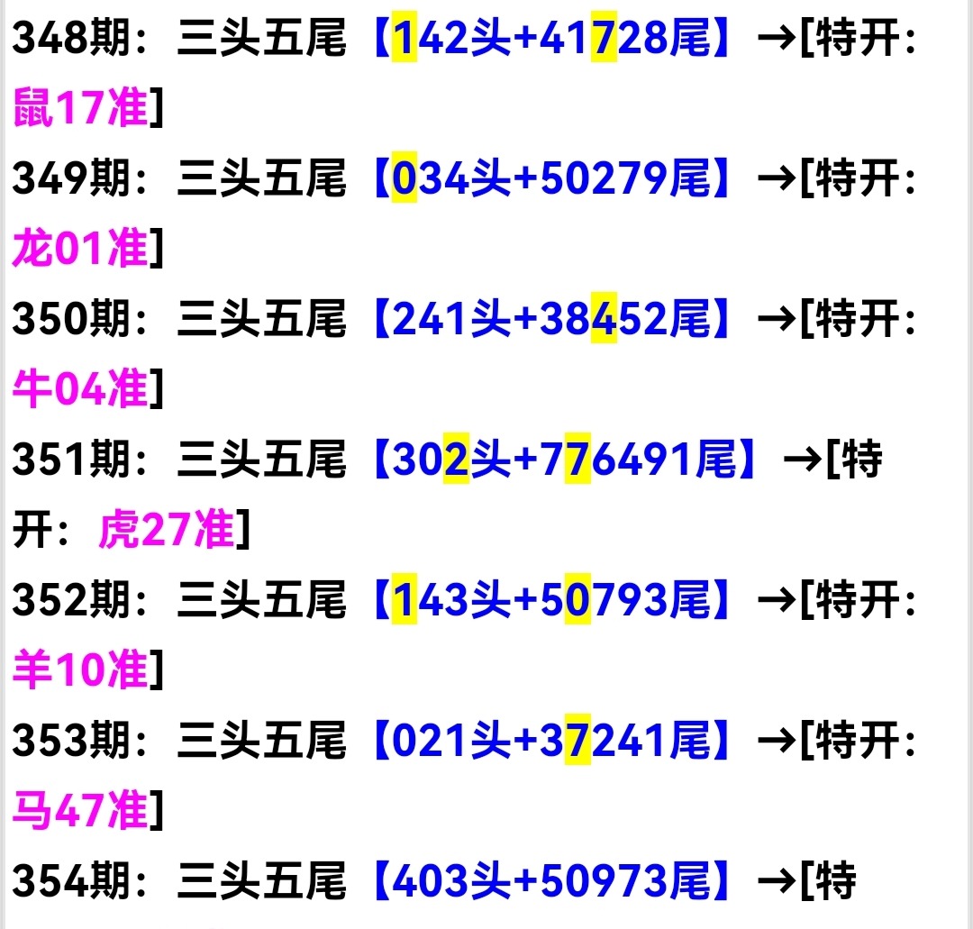 Screenshot_20241219_172330.jpg