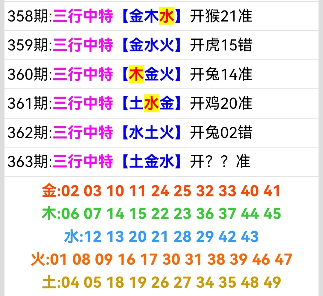 Screenshot_20241228_020637.jpg
