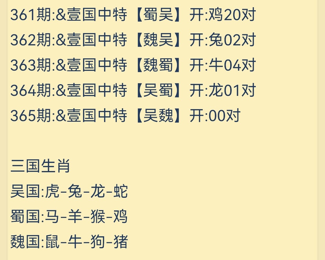 Screenshot_20241230_123513_edit_104085697718492.jpg