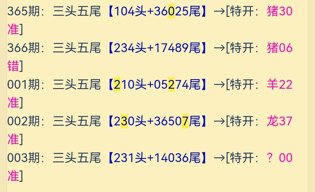Screenshot_20250103_104632_edit_329771659075200.jpg