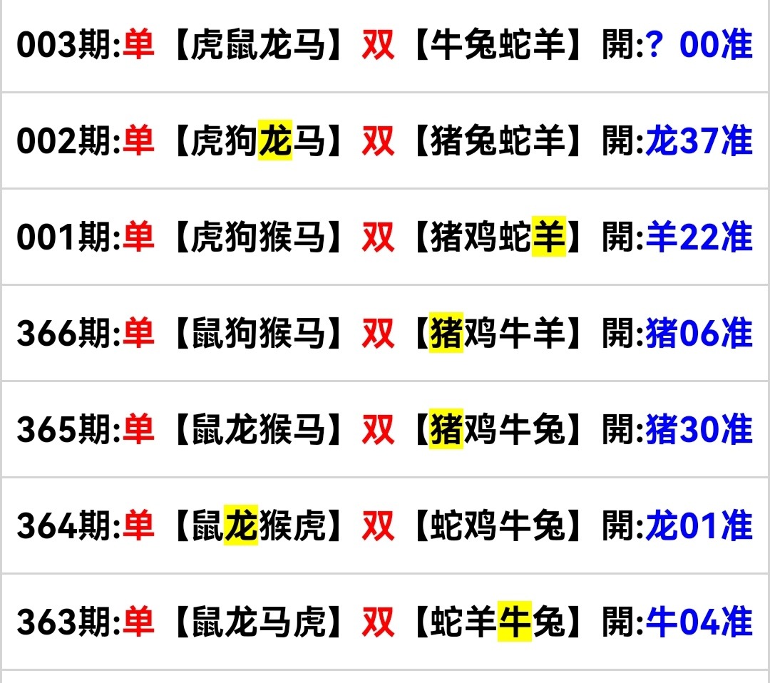 Screenshot_20250103_164633.jpg