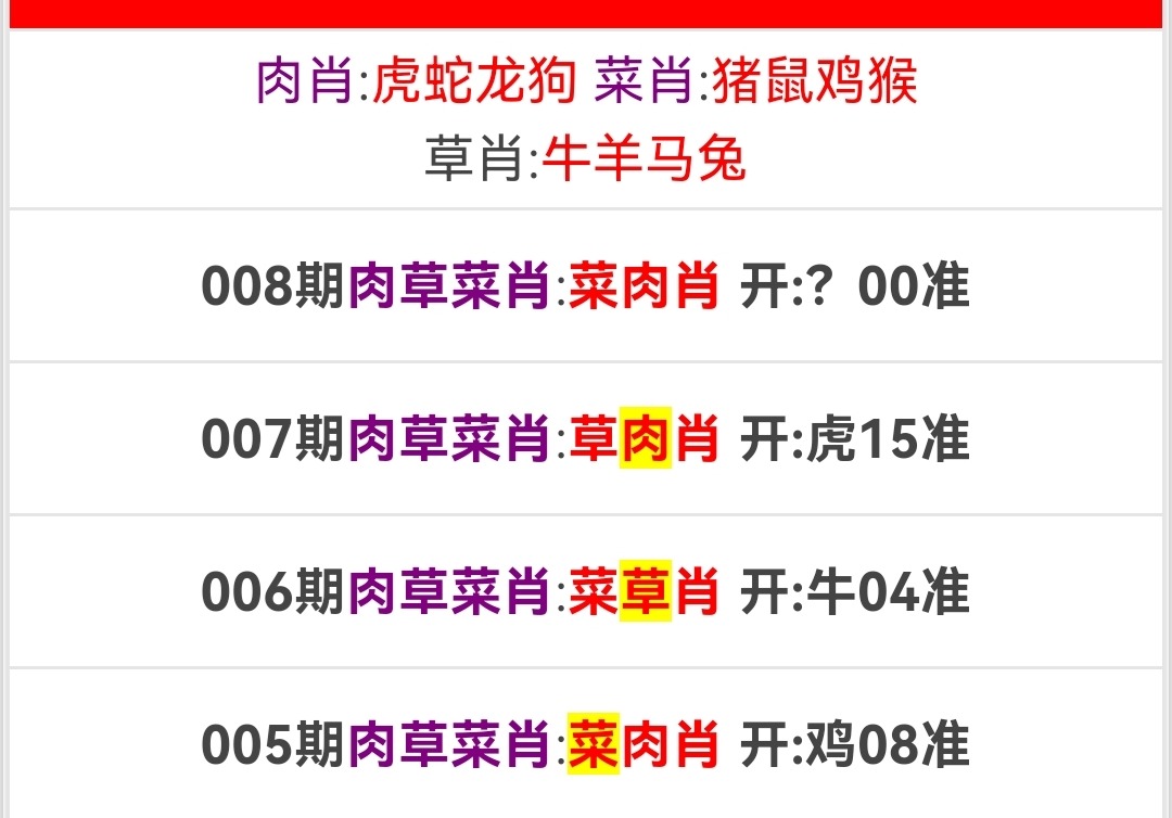 Screenshot_20250108_155834.jpg