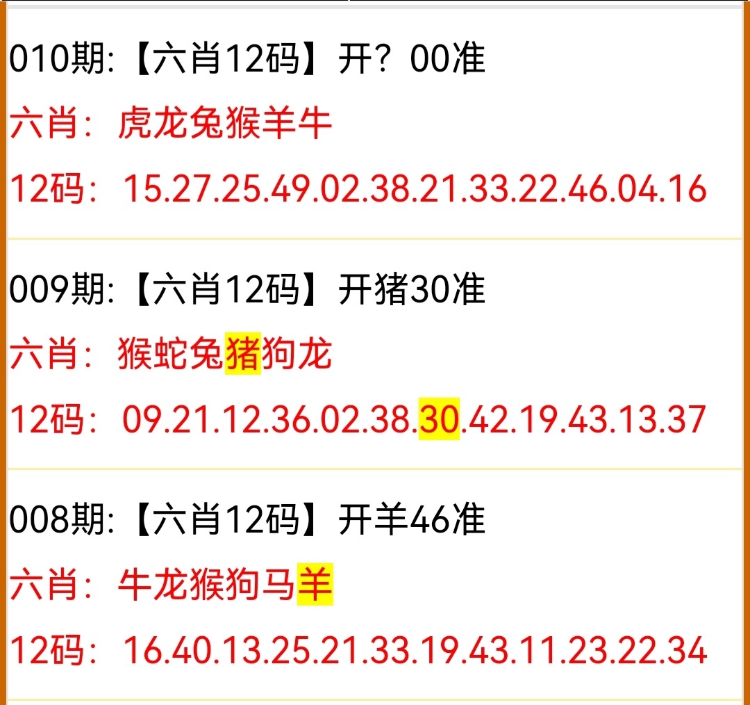 Screenshot_20250110_202347.jpg