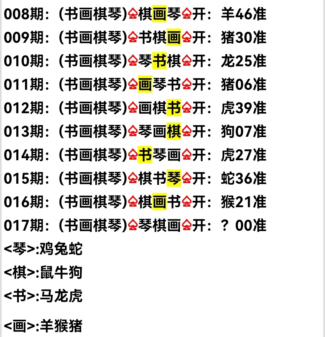 Screenshot_20250117_091404.jpg