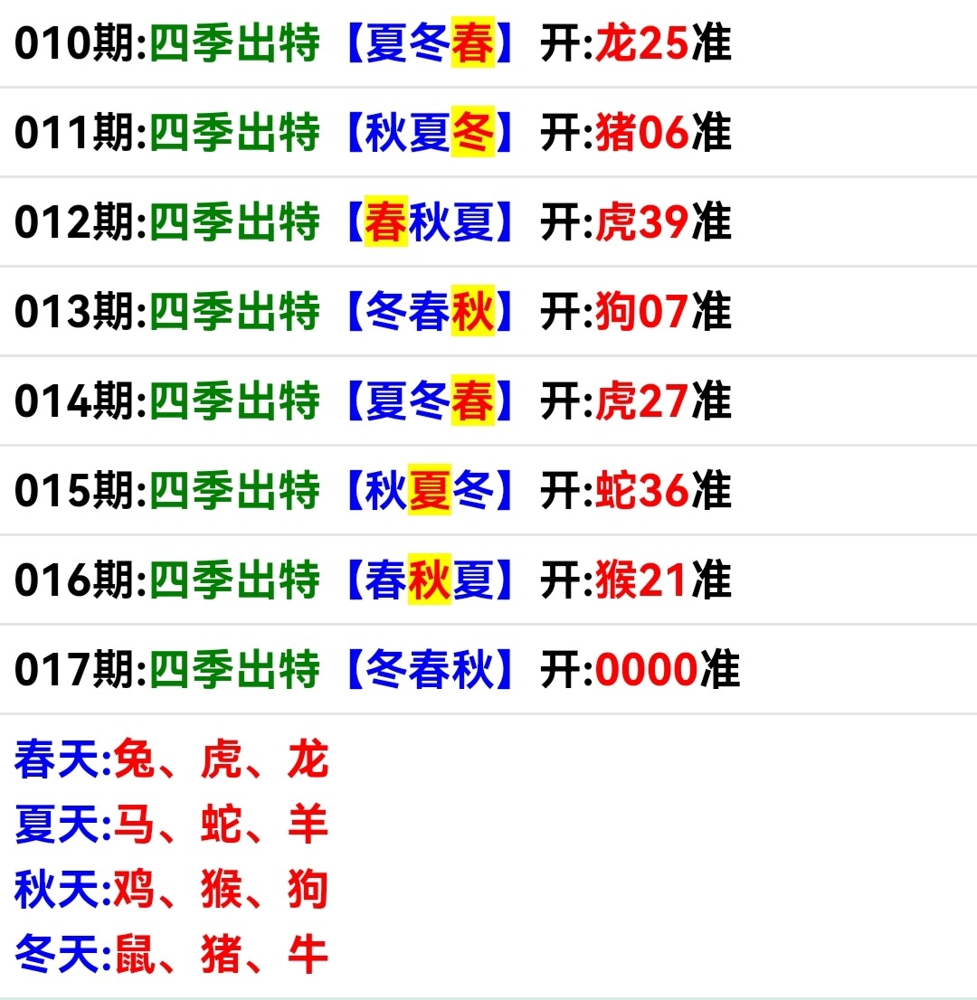 Screenshot_20250117_162626.jpg