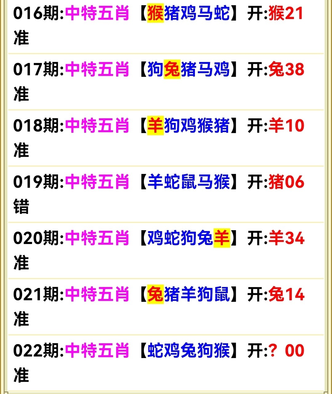 Screenshot_20250122_204027.jpg