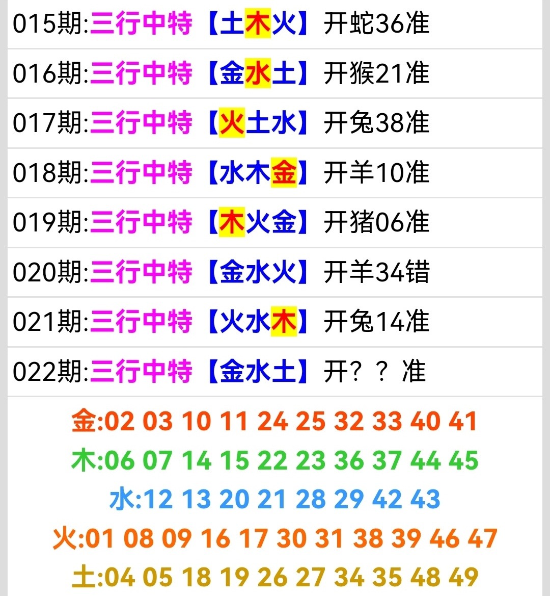 Screenshot_20250123_185534.jpg