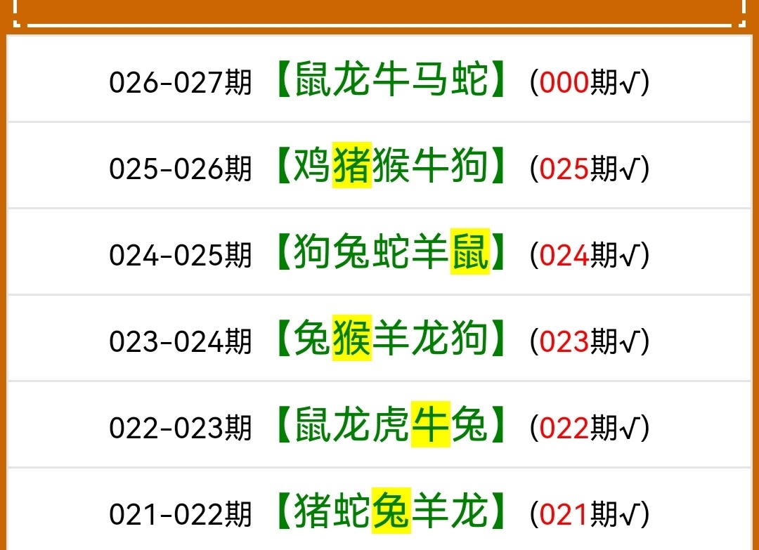 Screenshot_20250126_155500.jpg