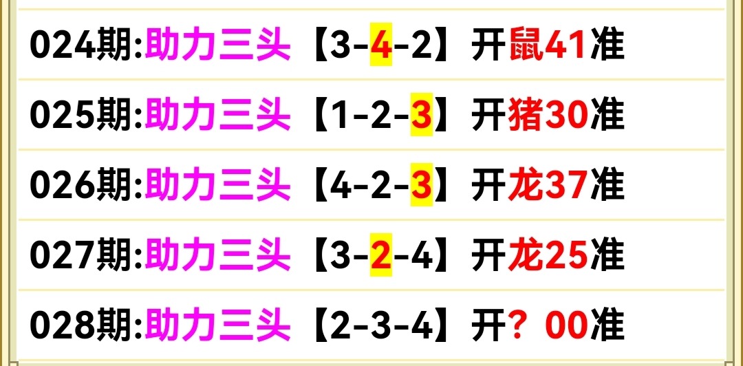 Screenshot_20250128_091210.jpg