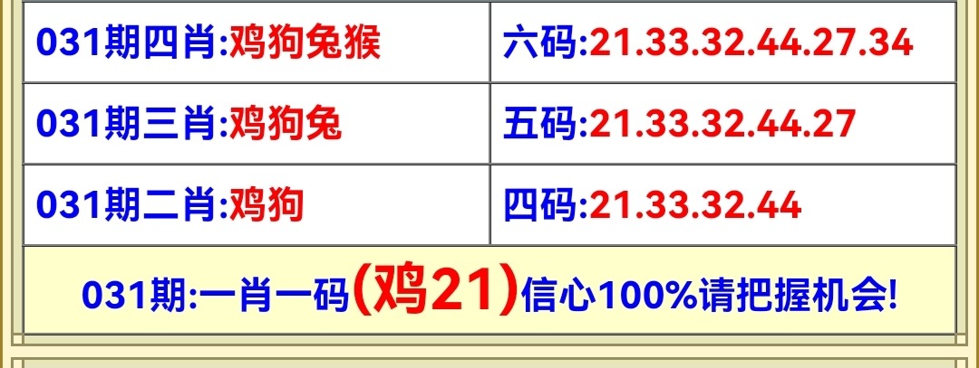 Screenshot_20250131_130255.jpg