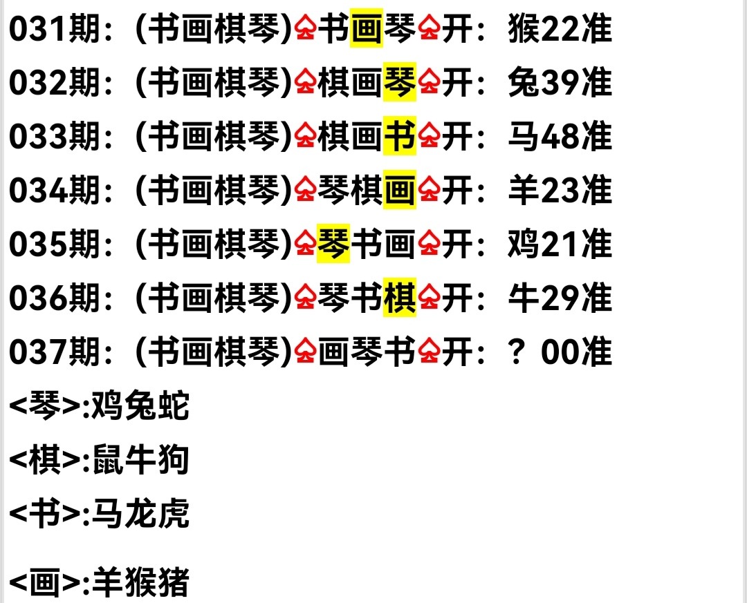 Screenshot_20250206_090715.jpg