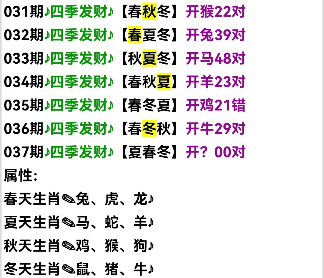 Screenshot_20250206_090819.jpg