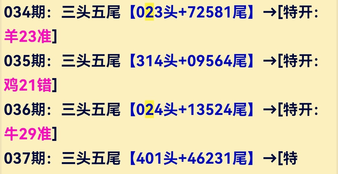 Screenshot_20250206_090539_com.android.chrome_edit_850811383662363.jpg