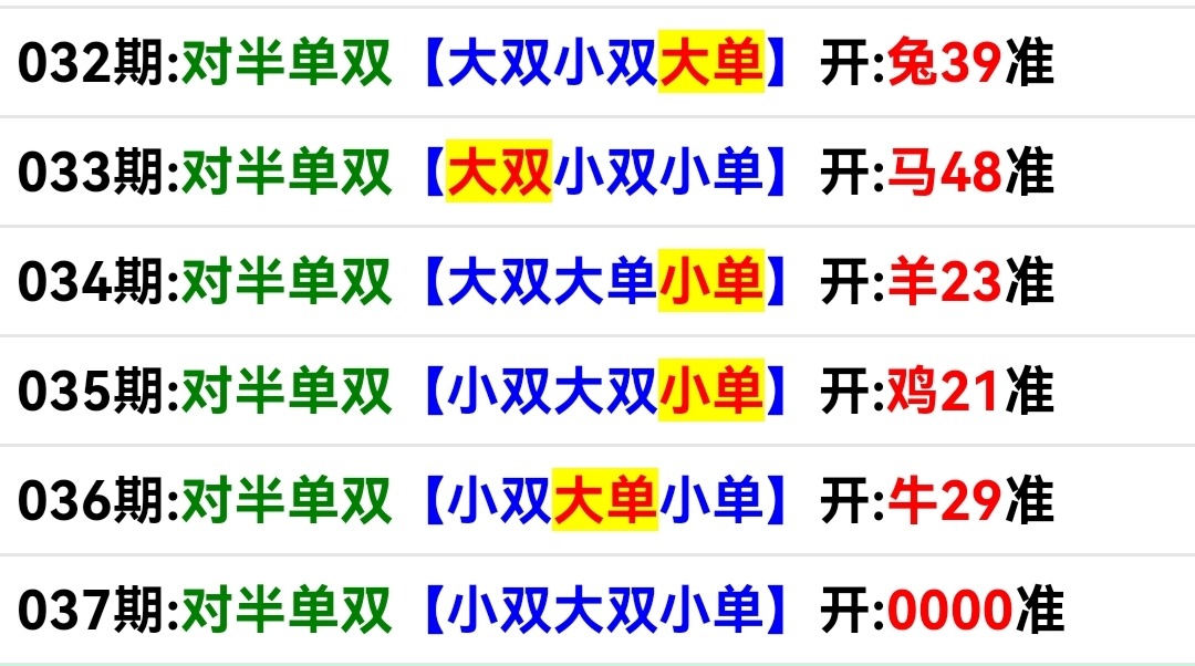 Screenshot_20250206_113233.jpg