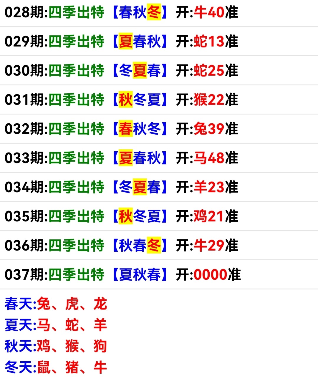 Screenshot_20250206_182748.jpg