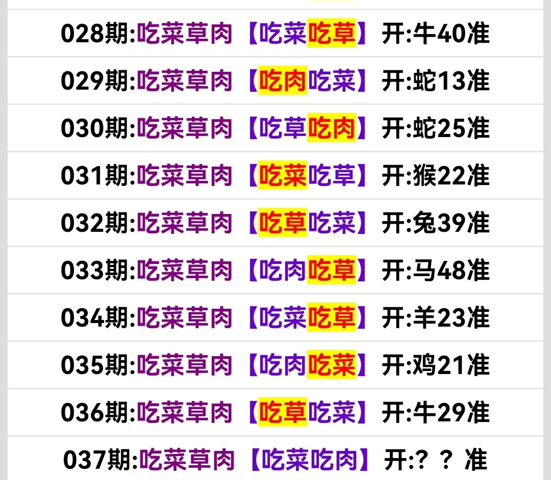 Screenshot_20250206_184326.jpg