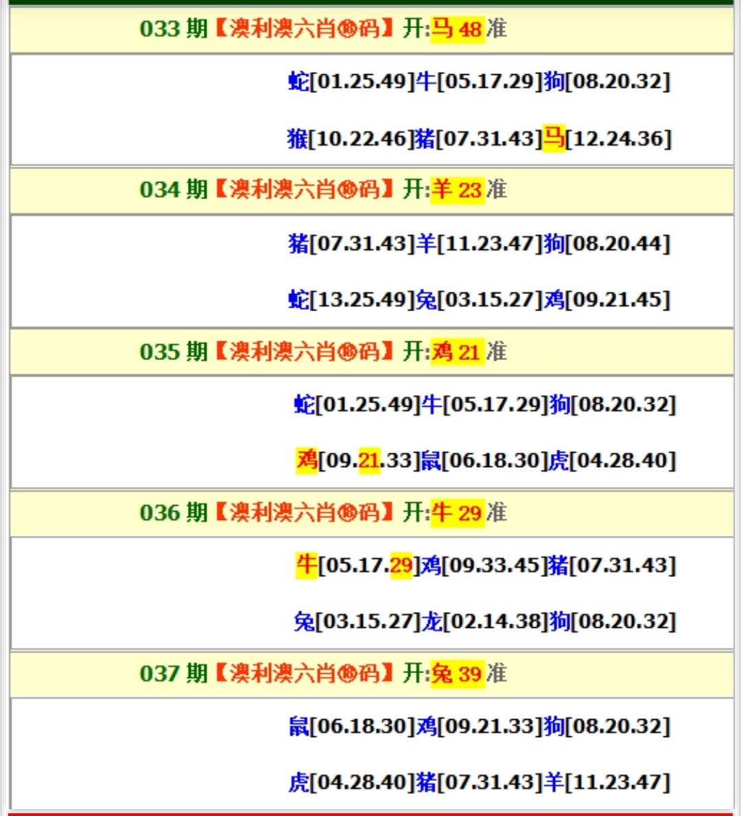 Screenshot_20250206_193135.jpg