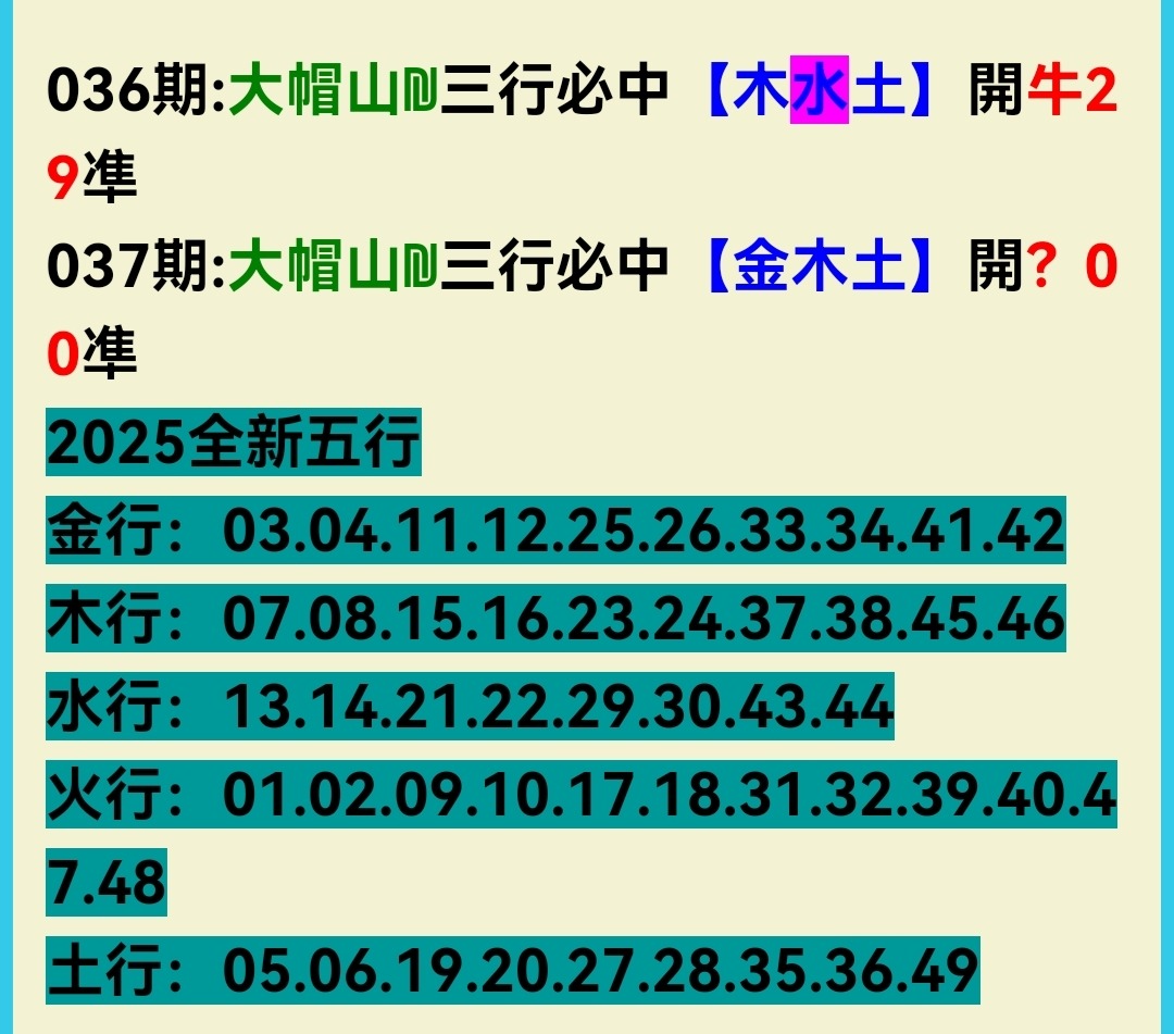 Screenshot_20250206_195331.jpg