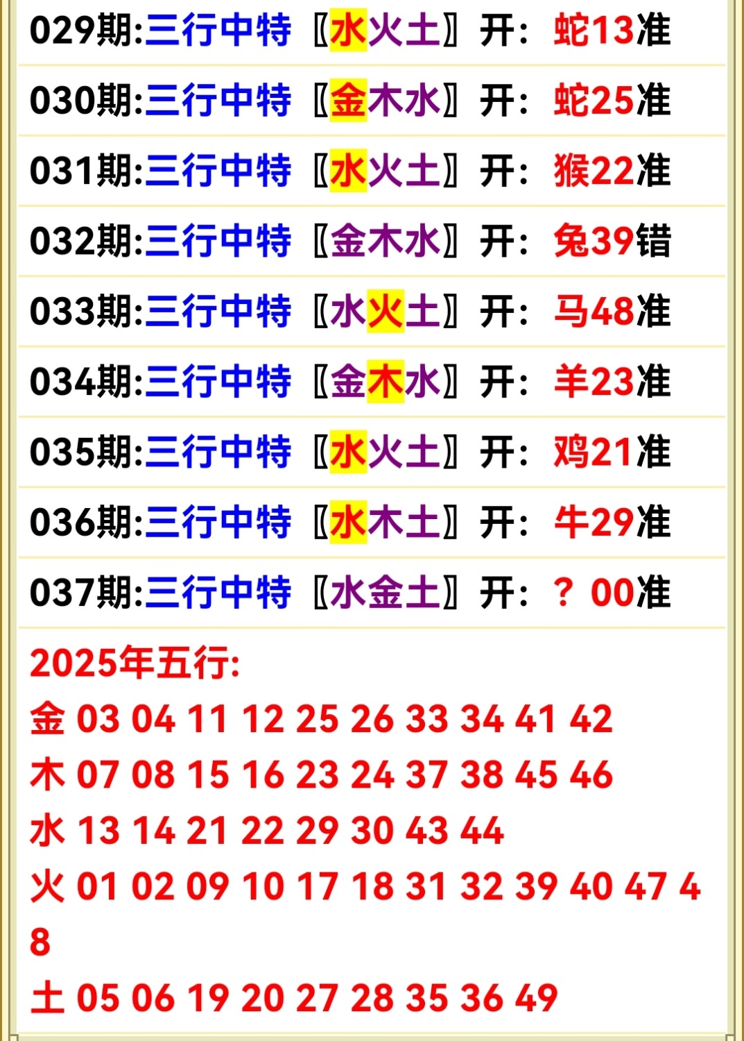 Screenshot_20250206_200742.jpg