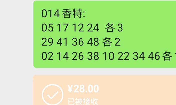Screenshot_20250208_214818_WeChat.jpg