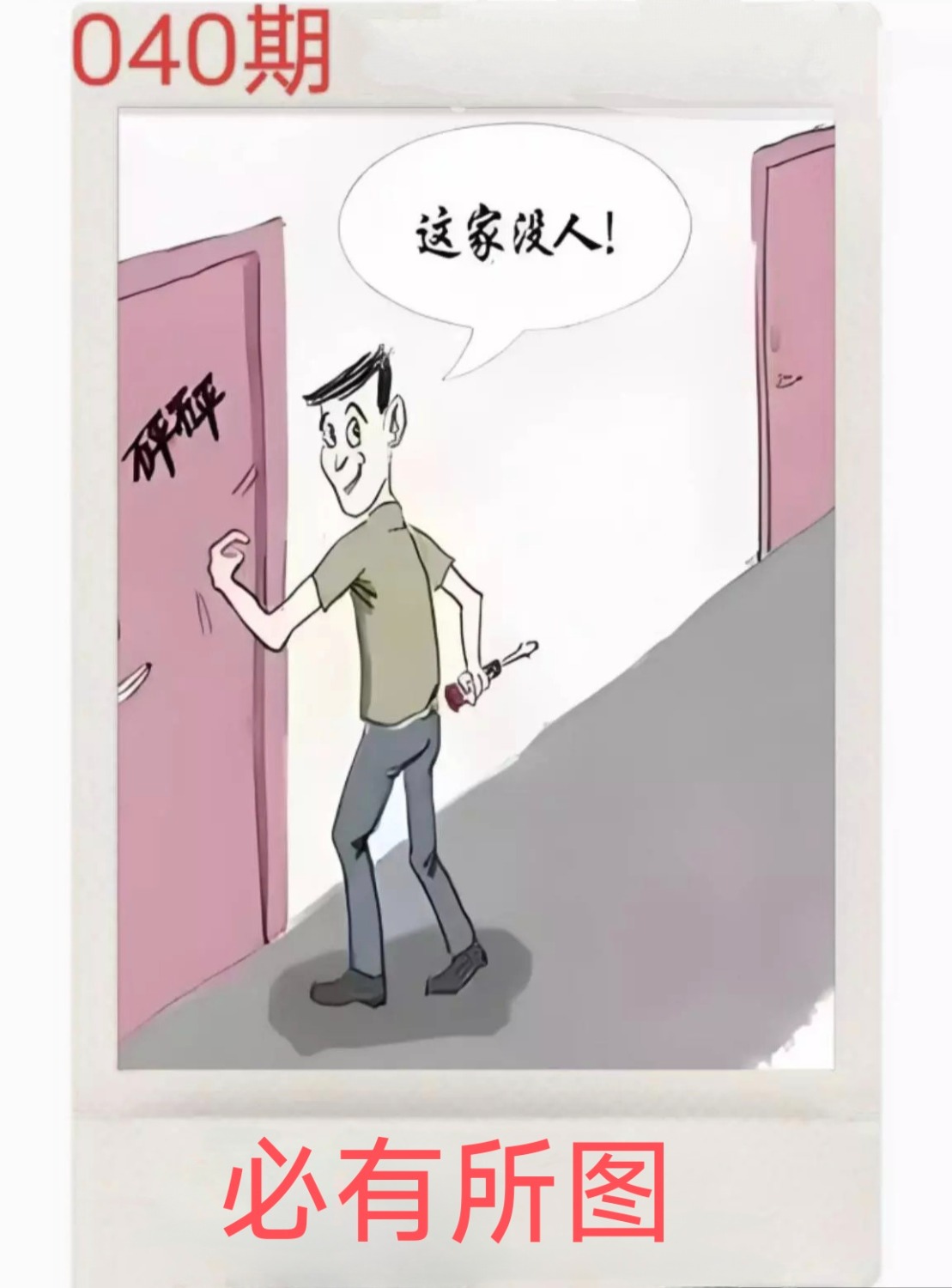 1000034815.jpg