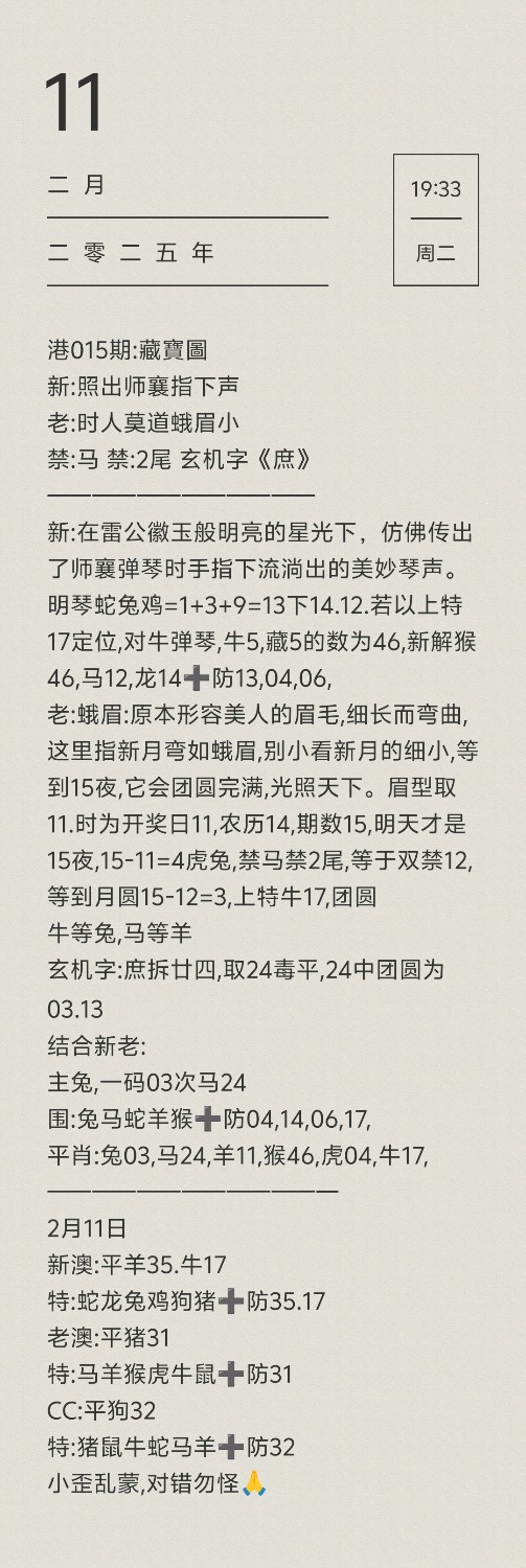 1739273604374.jpg
