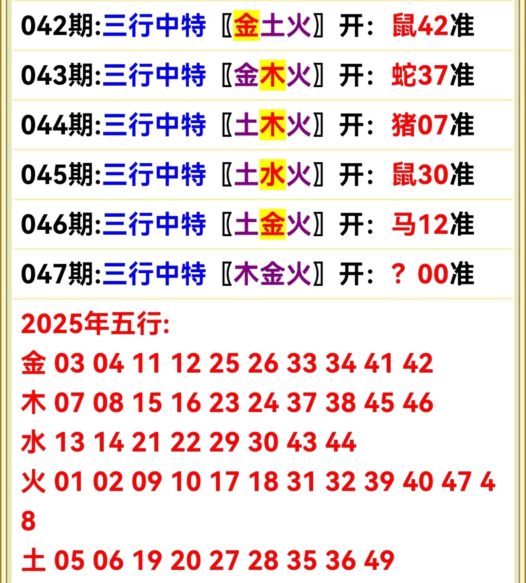 Screenshot_20250216_084725.jpg